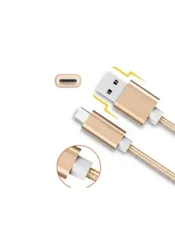 Кабель для зарядки телефона микро USB