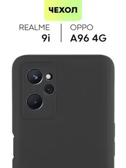 Чехол на Realme 9i Oppo A96 4G Реалми 9и Оппо А96