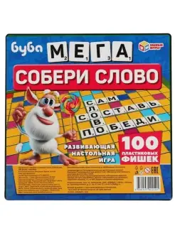 Настольная игра детская Словодел Собери слово Буба