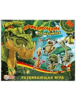 Настольная развивающая игра на магнитах Гигантозавр