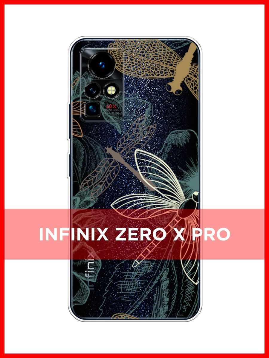 Чехол инфиникс 6. Infinix Zero 30 4g чехол. Инфиникс Зеро 30. Чехол на Infinix Note 40 Zero. Infinix x6731в чехол.