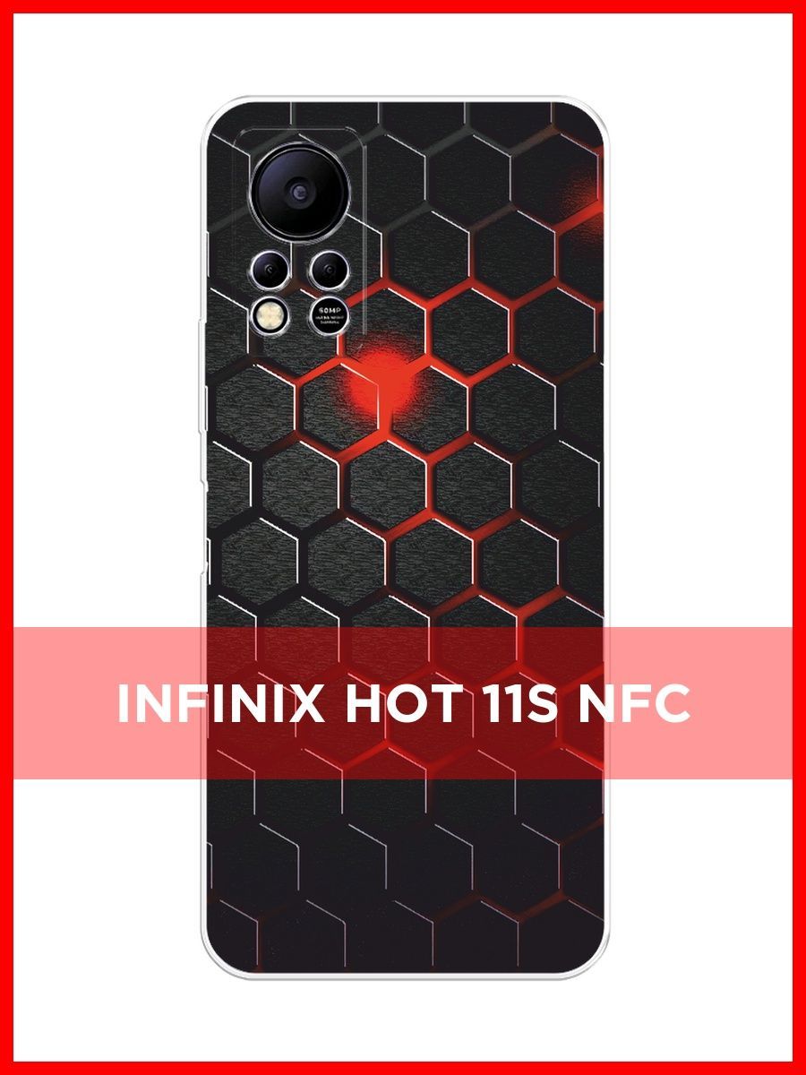 Infinix 11 s nfc