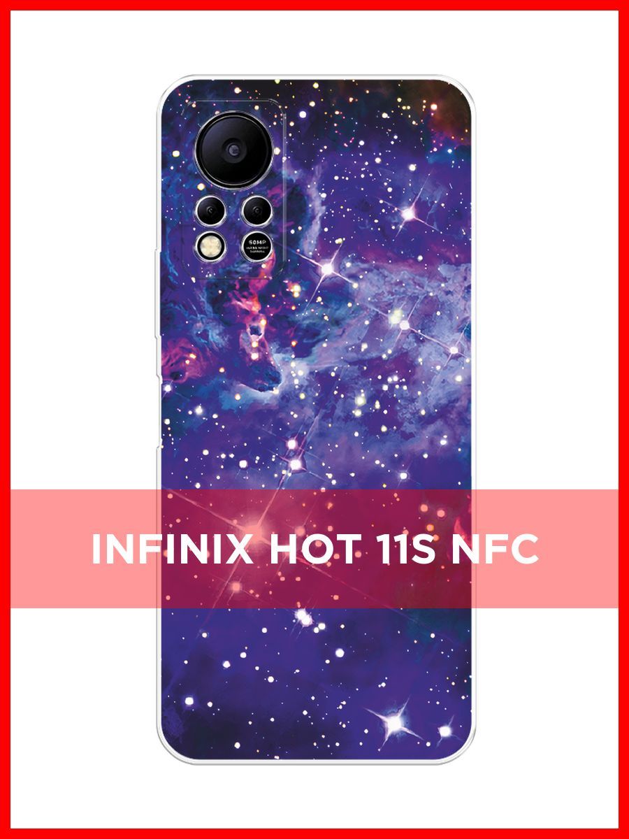 Infinix 11 s nfc