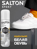 Краска для обуви Sport белая бренд Salton продавец Продавец № 88237