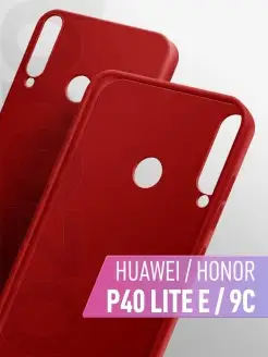 Чехол на Huawei P40 Lite E, Honor 9C