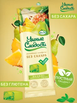 Конфеты без сахара со вкусом ананас-зеленая груша, 90г