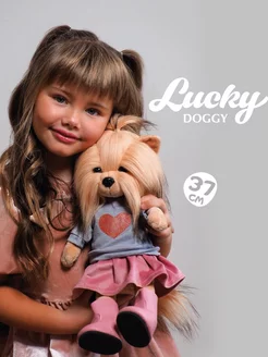 Игрушка собачка Lucky Yoyo Городской стиль С каркасом