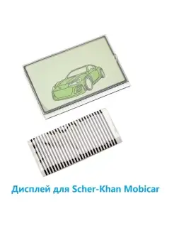 Дисплей экран Scher-Khan Mobicar