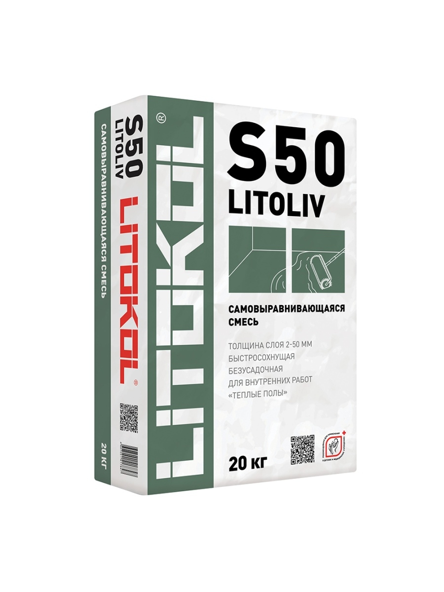 LITOLIV s50