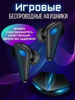 Беспроводные наушники K55 игровые с шумоподавлением