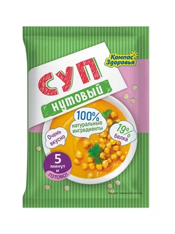 Суп-пюре Нутовый 10шт. по 30г