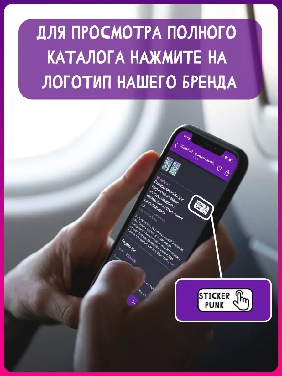 постер / постеры / майор гром / аниме StickerPunk 70886478 купить за 32 700сум в интернет-магазине Wildberries