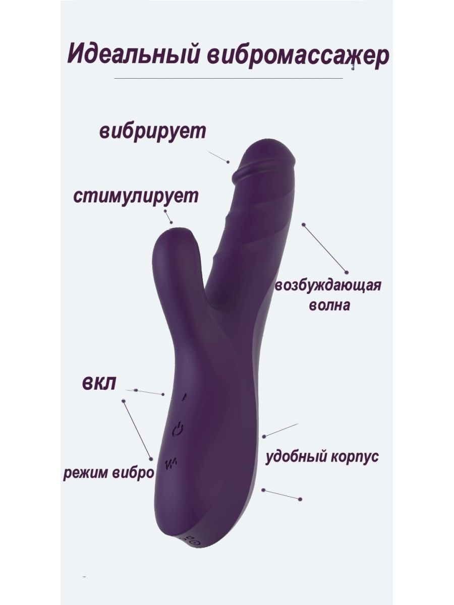 как достичь вагинальный оргазма вибратор фото 17