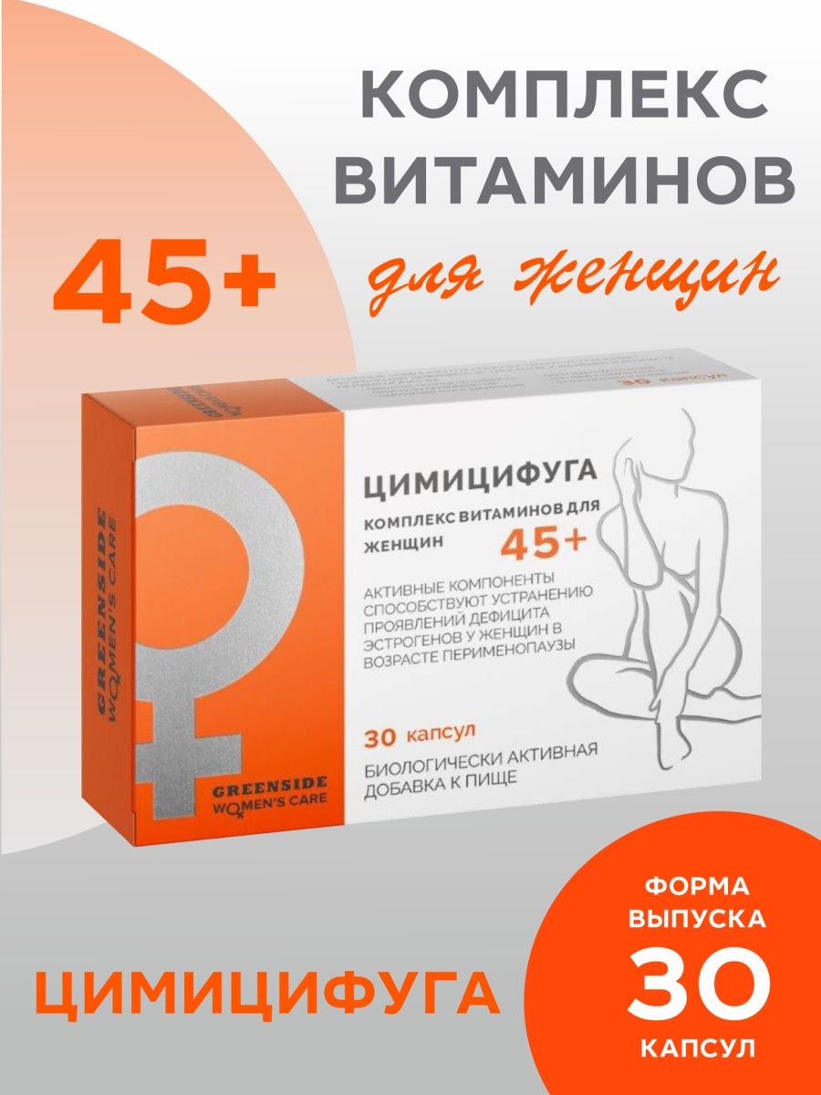 Комплекс для женщин отзывы. Витамины для женщин 45+.