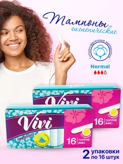 Тампоны без аппликатора Vivi NORMAL 2 уп