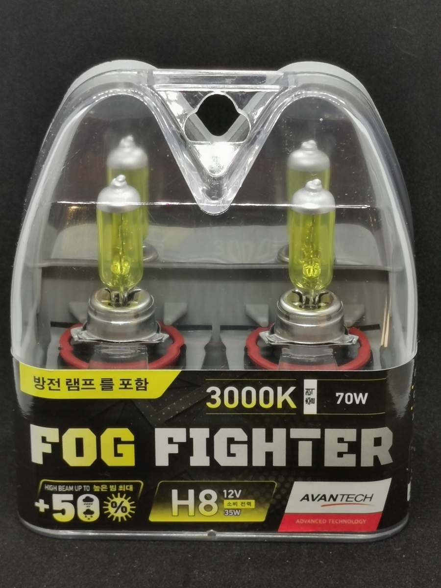 Avantech Fog Fighter h7
