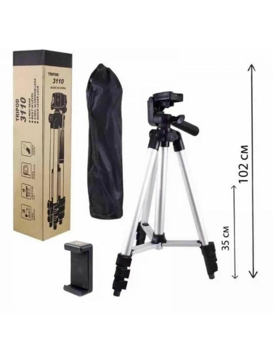 Фотоштатив. Штатив Tripod 3110 универсальный. Штатив ineez Tripod 3110. Трипод для камеры и смартфонов 3110. Штатив-трипод AMFOX ltr-3110 для кольцевой лампы, смартфонов.