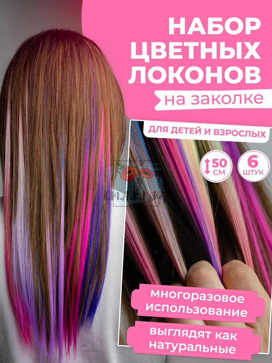 Модный цвет волос 2023 года: актуальные тренды, техники окрашивания, фото
