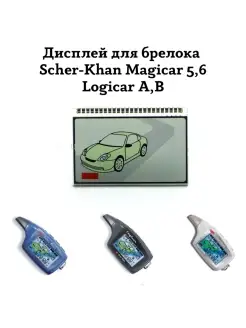 LCD дисплей на ножках Scher-Khan M5