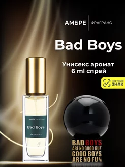 Духи стойкие масляные BAD BOYS 6 мл