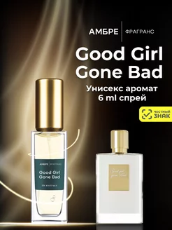 Духи стойкие масляные GOOD GIRL GONE BAD 6 мл