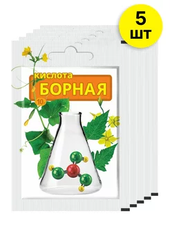 Борная кислота порошок 10 гр x 5 шт