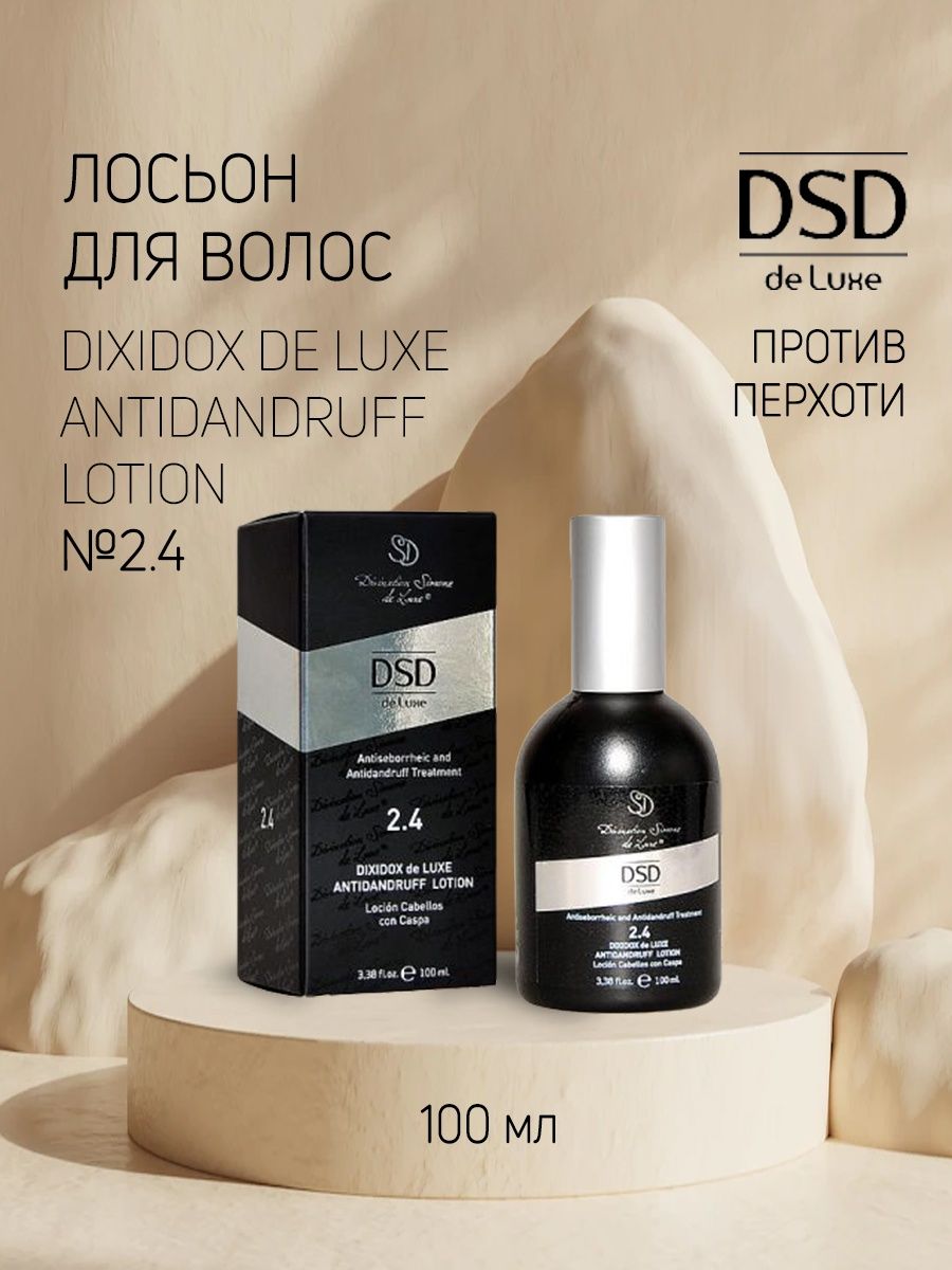 Dixidox de luxe