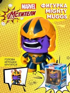 Коллекционная игрушка MIGHTY MUGGS Мстители из MARVEL