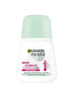 Дезодорант Garnier шариковый, Активный контроль, ТермоЗащита