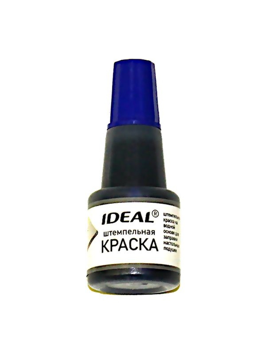 Штемпельная краска. Штемпельная краска ideal 7711. Краска штемпельная Trodat ideal синяя 24 мл, на водной основе, 7711с. Краска ideal 153079 штемпельная. Краска штемпельная Trodat ideal фиолетовая.