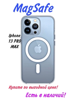 Magsafe 15 pro max. Чехол MAGSAFE для iphone 13 Pro Max. MAGSAFE чехол серый Uniq iphone 13 Pro Max. Чехол MAGSAFE для iphone 13 Pro. MAGSAFE чехол iphone 13 Pro Max зеленый.