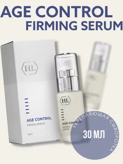 AGE CONTROL FIRMING SERUM сыворотка 30 мл