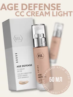 AGE DEFENSE CC CREAM LIGHT SPF50 Корректирующий крем 50 мл