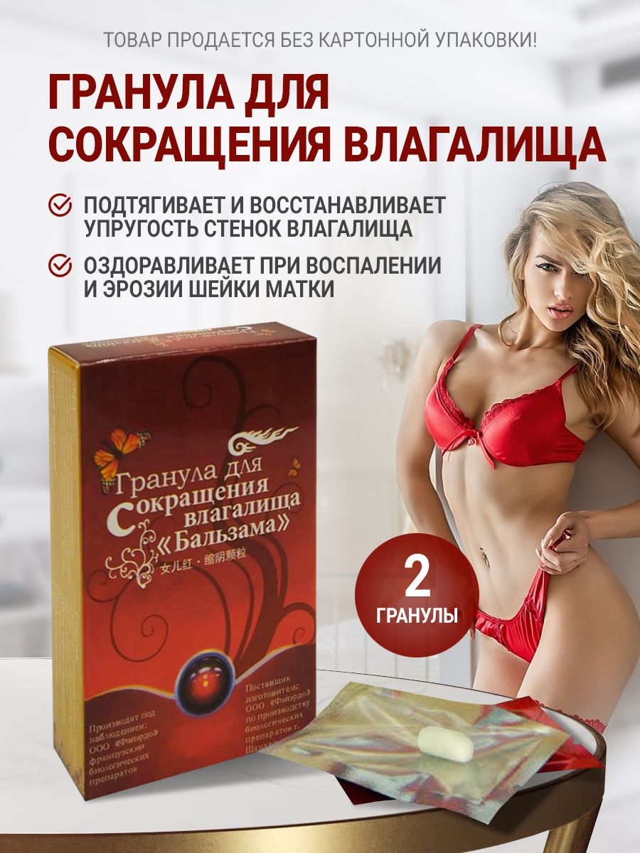 Что нужно знать о вагинизме? — Москва