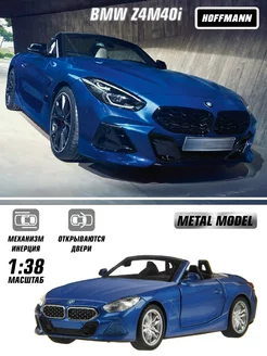 Машинка металлическая коллекционная BMW 1 38