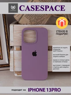 чехол на iphone 13 pro силиконовый