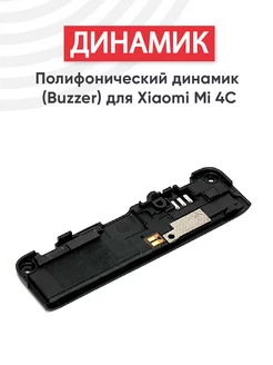 Полифонический динамик для телефона Mi 4C