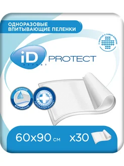 Пеленки одноразовые Protect Expert 60х90, 30 шт