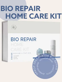 BIO REPAIR KIT Набор