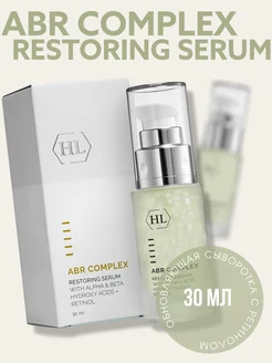 ABR COMPLEX RESTORING SERUM обновляющая сыворотка 30 мл