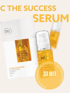 C the SUCCESS Vitamin C Serum сыворотка 30 мл