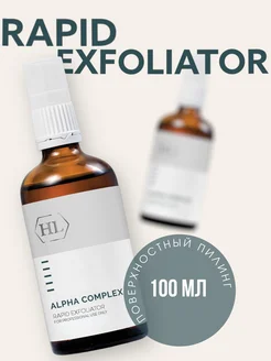 ALPHA COMPLEX Rapid Exfoliator пилинг 100 мл