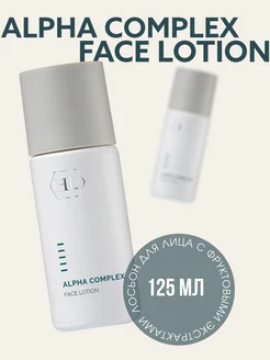 ALPHA COMPLEX Face Lotion лосьон-пилинг для лица