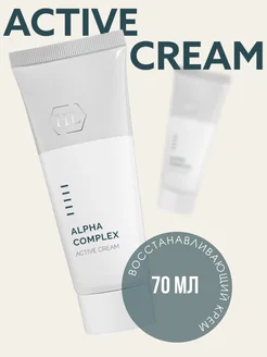 ALPHA COMPLEX Active cream активный крем 70 мл