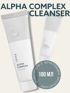 ALPHA COMPLEX Cleanser Очиститель 100 мл