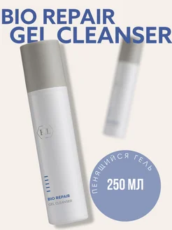 BIO REPAIR GEL CLEANSER Очищающий гель 250 мл