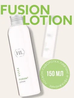 FUSION LOTION Лосьон для лица 150 мл