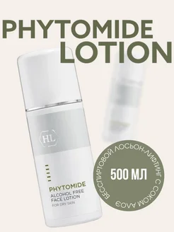 PHYTOMIDE ALCOHOL FREE FACE LOTION лосьон 500 мл