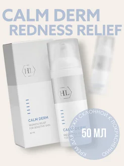 CALM DERM REDNESS RELIEF крем от покраснений 50 мл