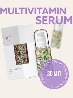 MULTI VITAMIN SERUM Увлажняющая сыворотка 30 мл